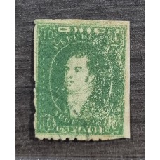 ARGENTINA 1864 GJ 23e RIVADAVIA DE 10Cts ESTAMPILLA DE GRAN CALIDAD VARIEDAD PAPEL ACARTONADO E IMPRESION MUY CARGADA Y EMPASTADA, MUY RARO SELLO U$ 95 +